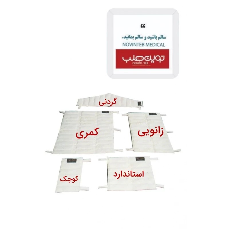 محصول پک