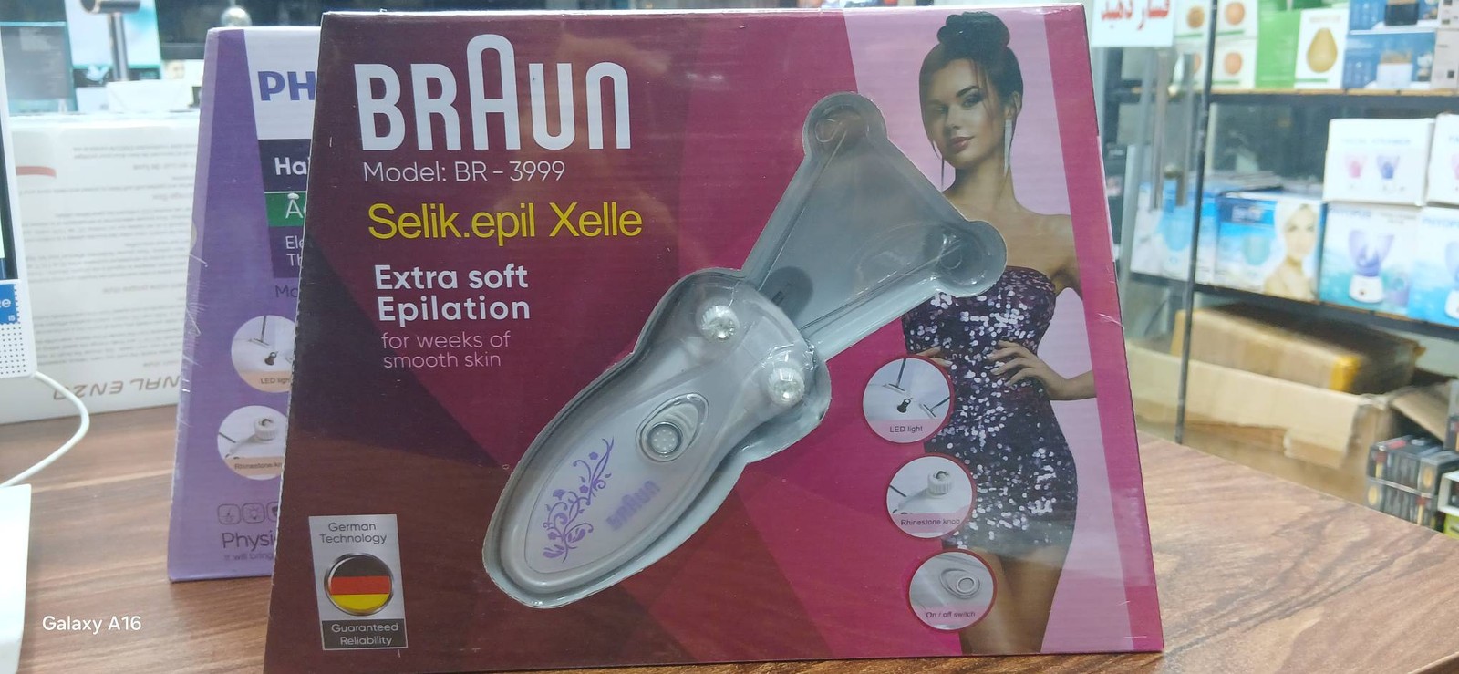 بندانداز برون-BRAUN
