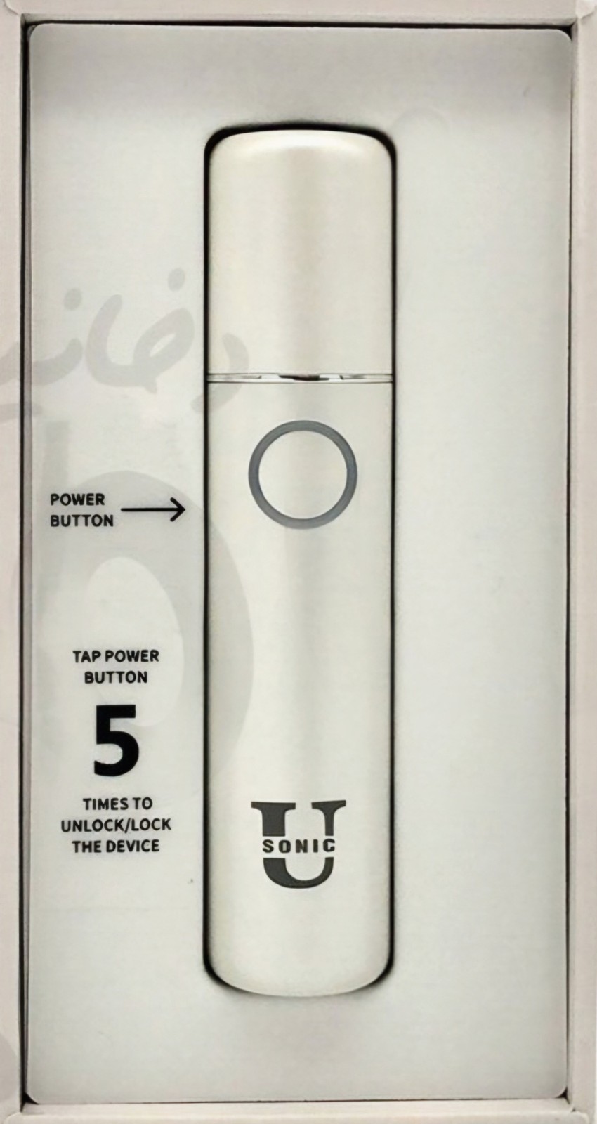 آیکاس یو سونیک