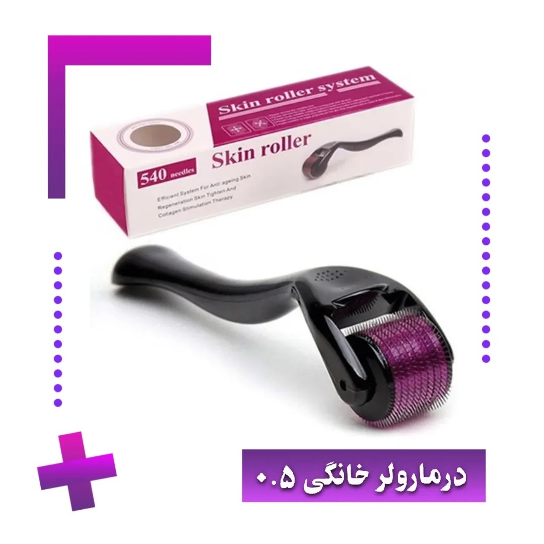 محصول درمارولر