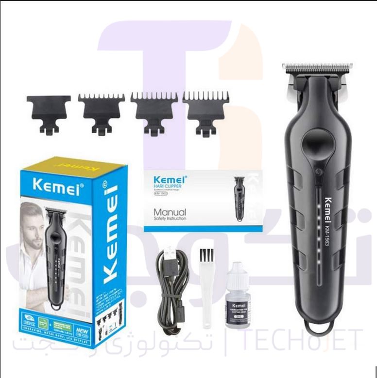 ماشین اصلاح و خط زن Kemei KM-1563 - تکوجت پی