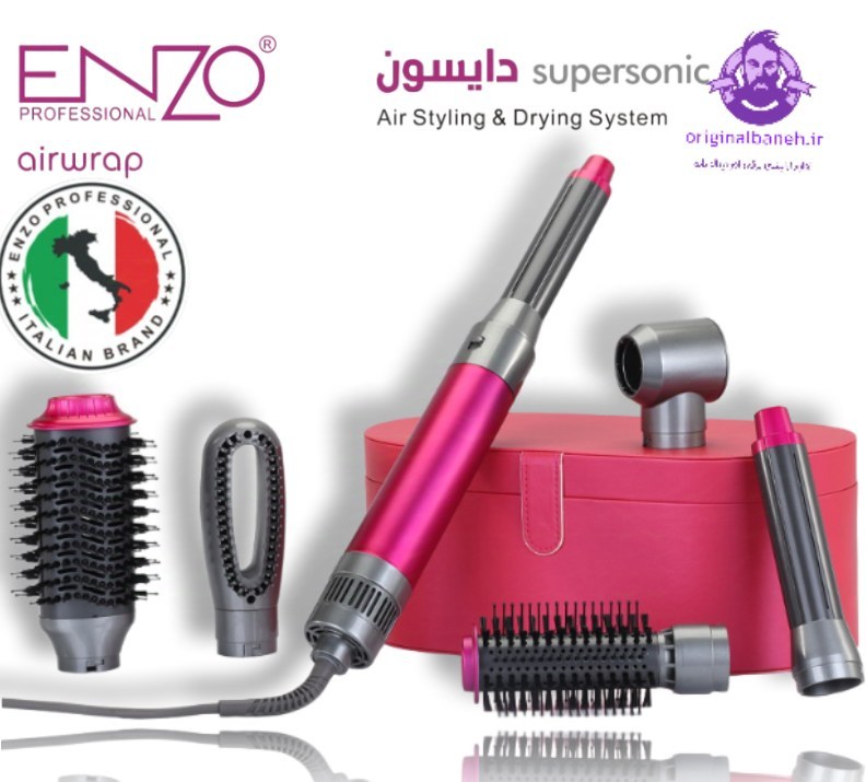 سشوار دایسون مارک انزو سوپر سونیک ایتالیا ENZO4133 صورتی سورمه ای سفید
