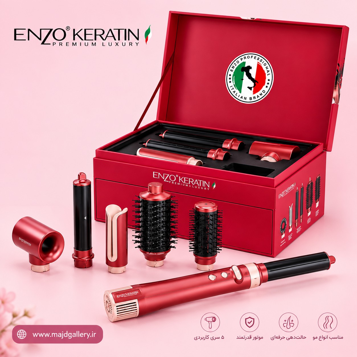 سشوار حالتدهنده ENZO Keratin B2