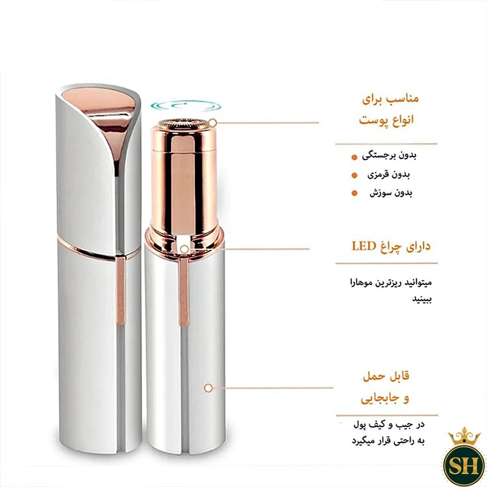 موزن گوش و بینی و شیور ماتیکی بانوان dsp 70081