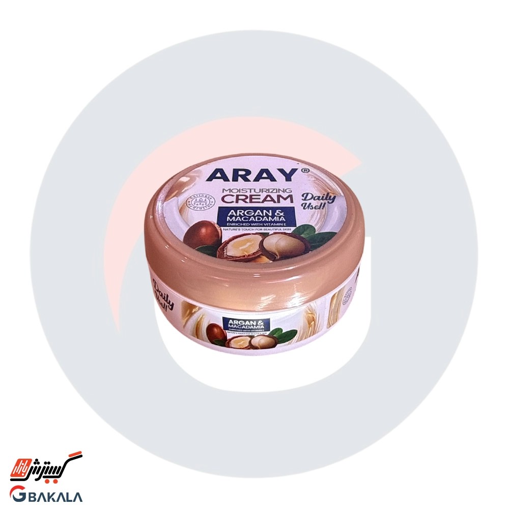 کرم آرگان آرای 200 میل