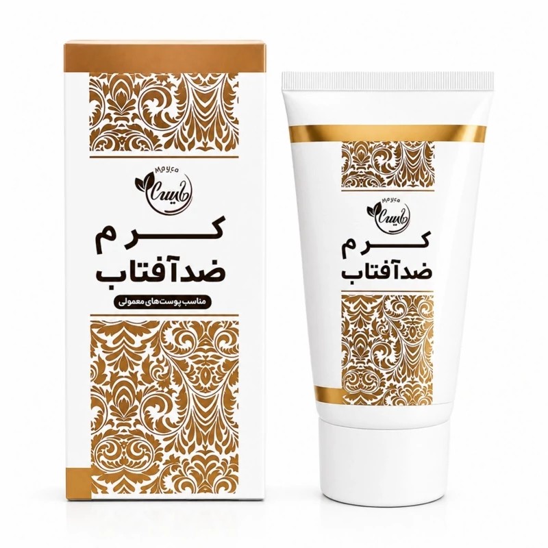 کرم ضد آفتاب