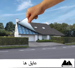 پاورپوینت عایق ها