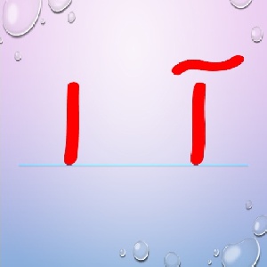 داستان نشانه ( آ ا )