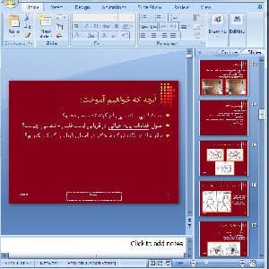 دانلود پاورپوینت ایست قلبی – 51 اسلاید