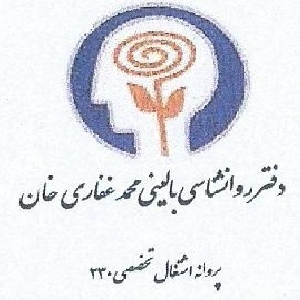 تفاوت های جنسیتی