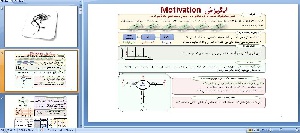 پاورپوینت انگیزش Motivation