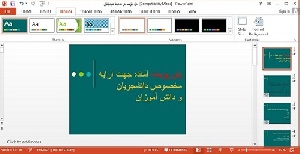 پاورپوینت جوش هاي ساختماني