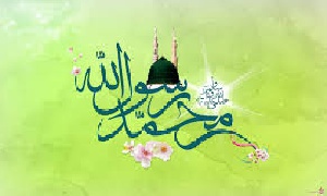 تحقیق درباره ولادت حضرت محمد
