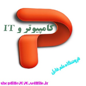 پاورپوینت مديريت پروژه IT