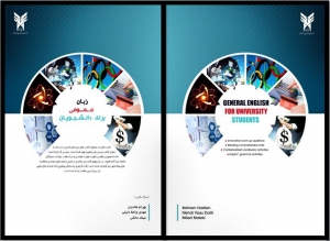 مترادف ها و معنی فارسی مترادف های بخش های یک تا ده از کتاب General English for University Students