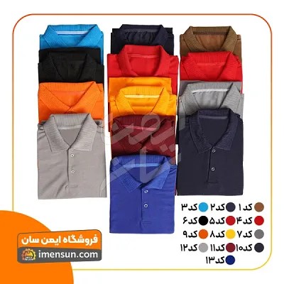 تیشرت درجه یک (جامبو سایز)