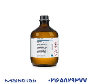 نیتریک اسید
