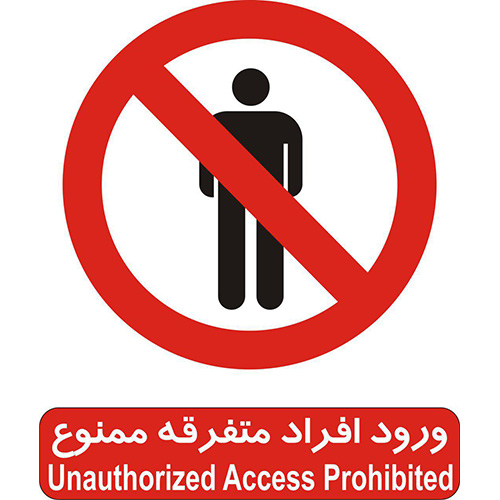 برچسب علائم هشدار دهنده