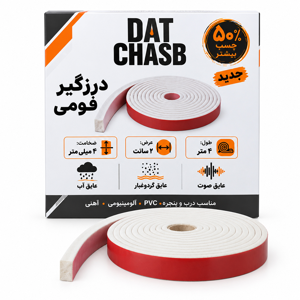 نوار خود چسب دات چسب