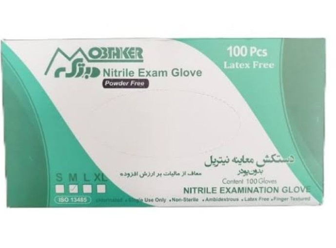 دستکش نیتریل