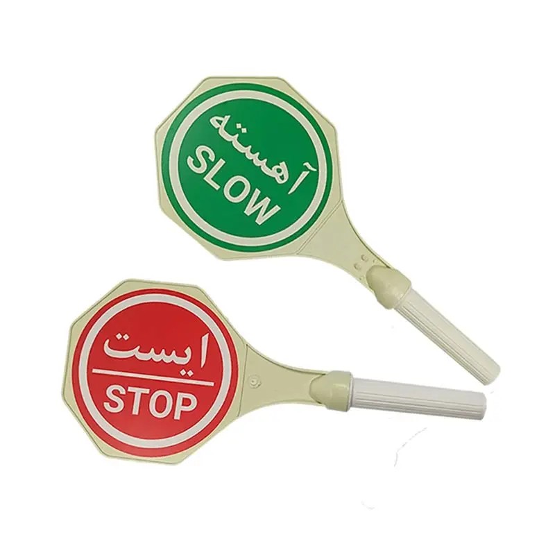 تابلو هشدار دستی