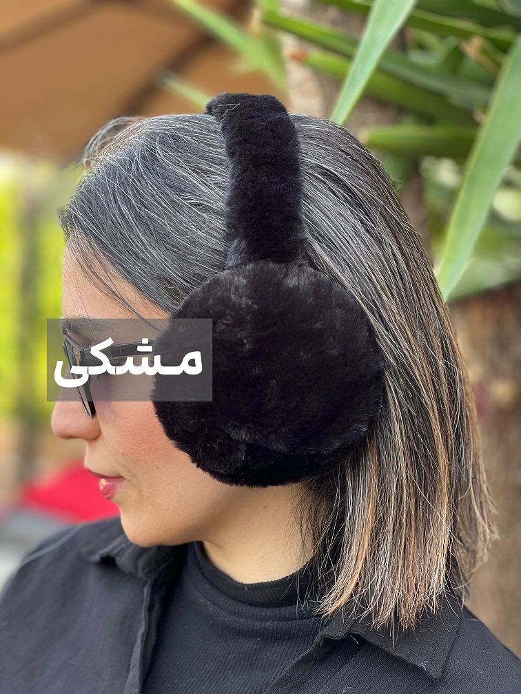 گوشگیر مشکی