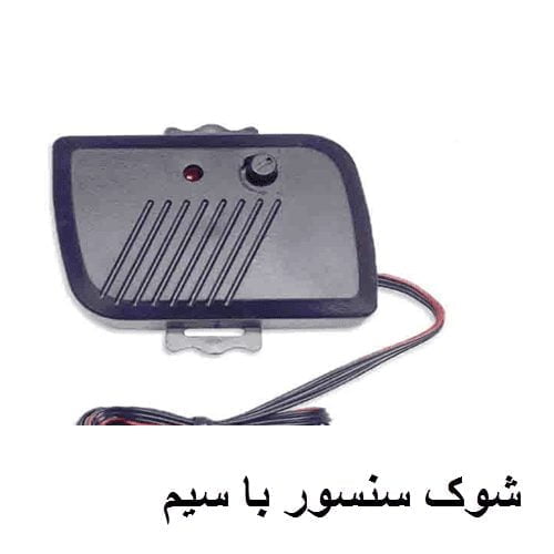شوک سنسور