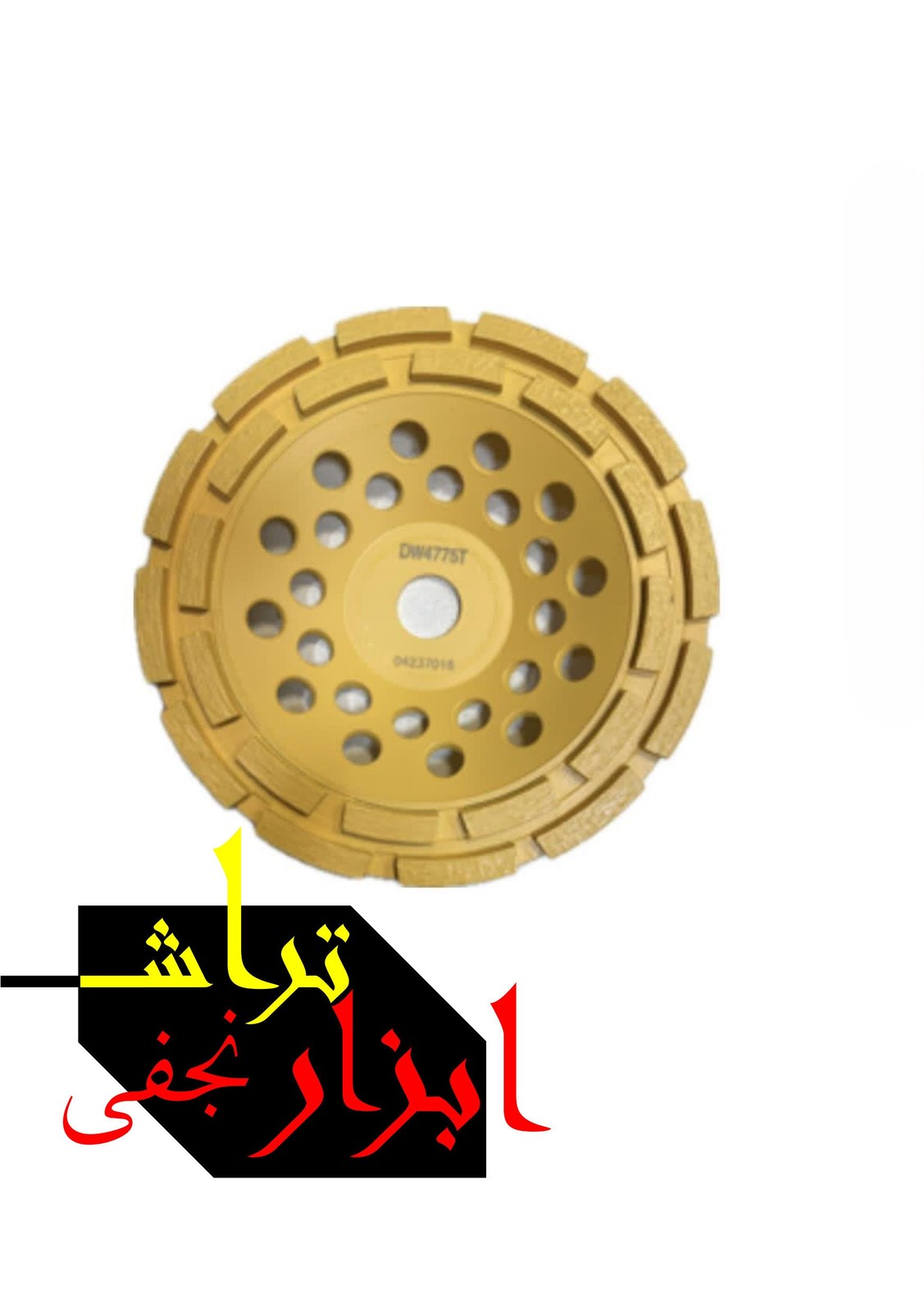 بتن ساب دیوالتDEWALT آلمان سایز 180 میلیمتر