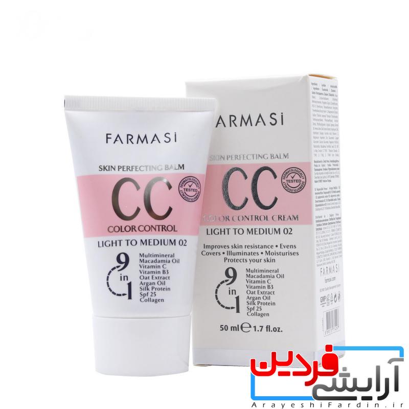 سی‌سی کرم فارماسی شماره 02 (Farmasi CC Cream 02 – Light to Medium)