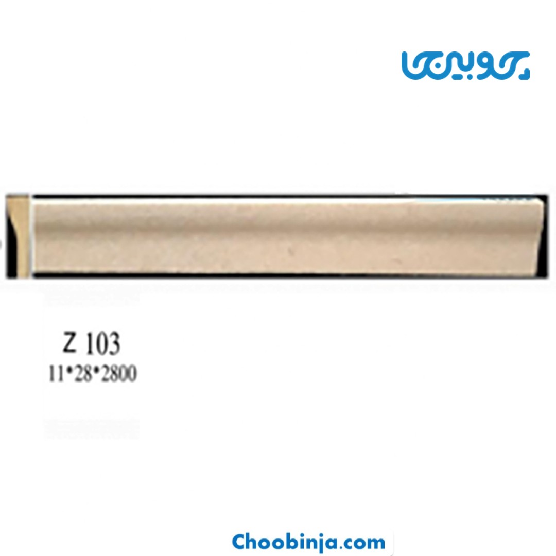 ابزار قاب ام دی اف 2/8 سانت Z103