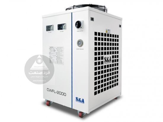 چیلر لیزر S&A مدل CWFL-2000