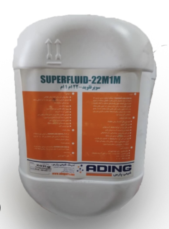 فوق روان کننده XSHIP Superfluid-22M1M