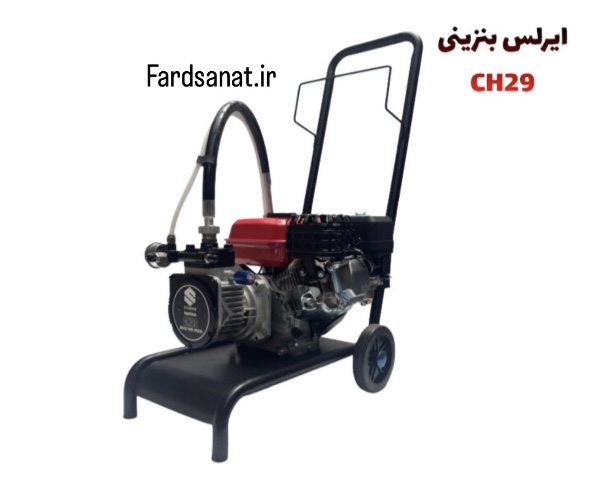 ایرلس بنزینی CH29