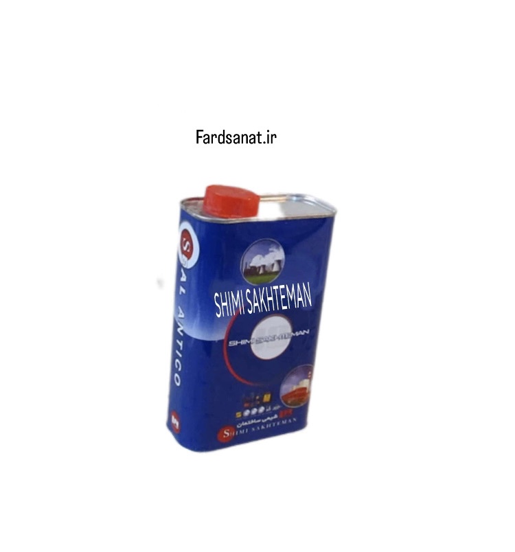 سیل آنتیک (رزین نما) 1 کیلویی شیمی ساختمان