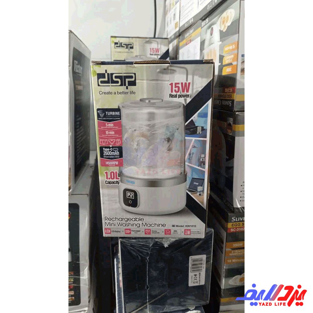 مینی لباسشویی شارژی پرتابل DSP مدل KW1010