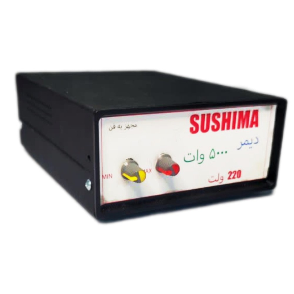 dimmer - دیمر 2کانال 5000 وات (5 کیلووات) صنعتی 220 ولت