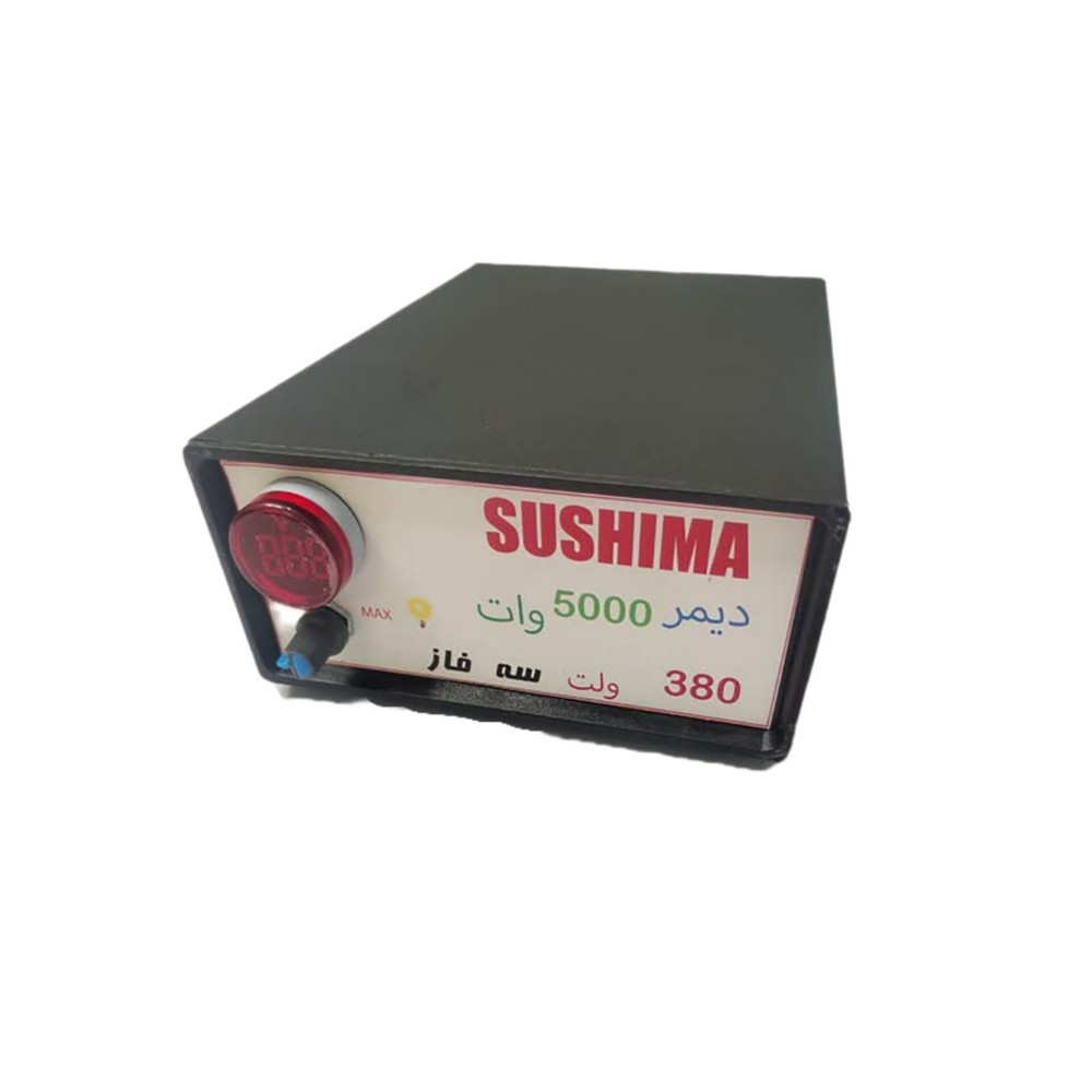 dimmer - دیمر 5000 وات (5کیلووات) صنعتی سه فاز