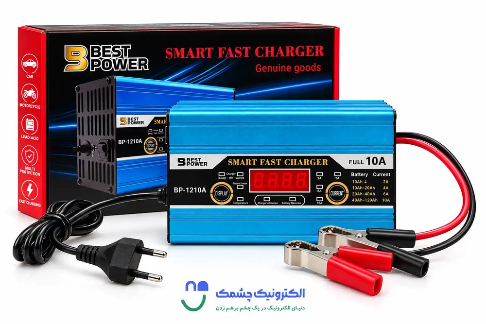 شارژر باتری هوشمند - الکترونیک چشمک