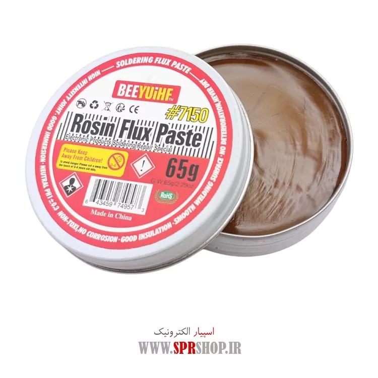 KHAMIR FLUX BEEYUIHF 65G #7150 ORG
