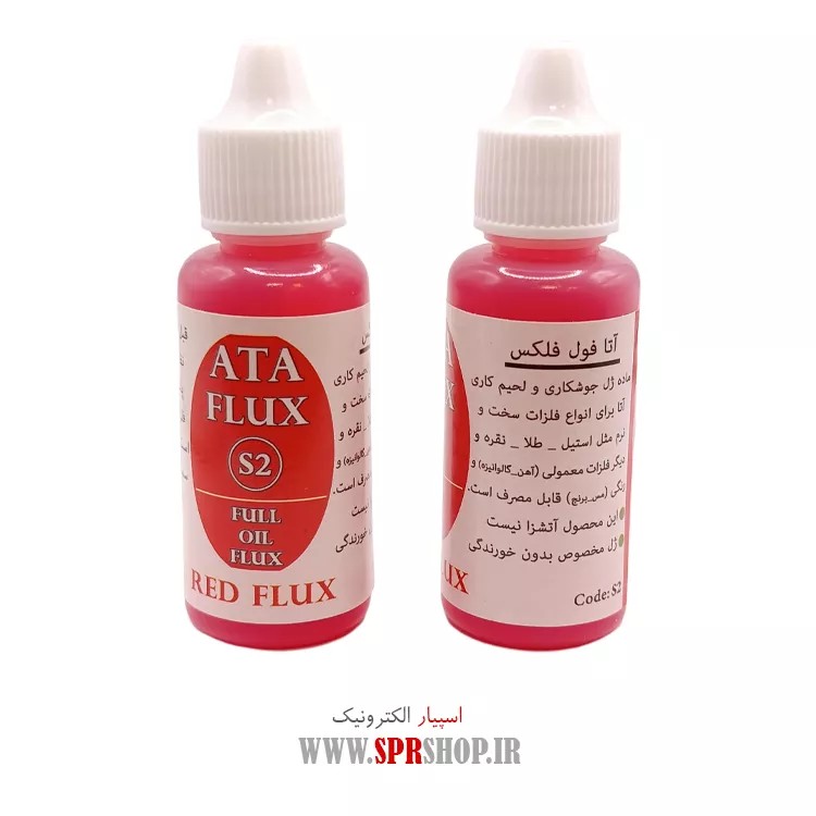 ATA FLUX PLUS RED CODE:S2