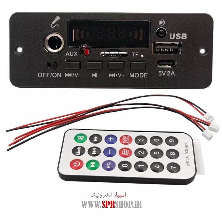 BOARD USB JX-Z10 Recording&calling 2*5W DC 5V