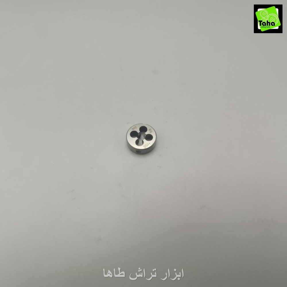 حدیده6 ریزو