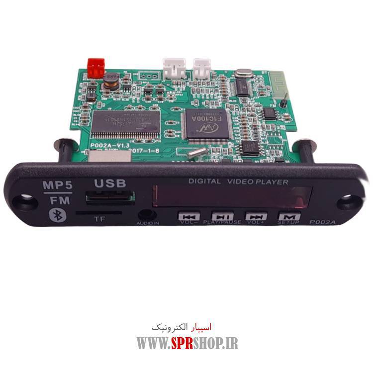 BOARD USB BLUETOOTH TASVIRI BLACK MP5