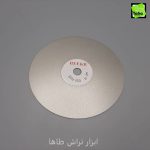 سگمنت150 BEEKR P1000