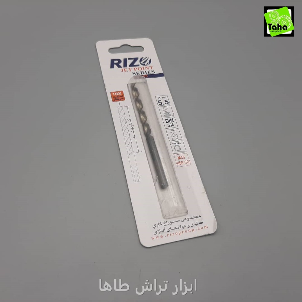 مته5.5کوبالت ریزوJET POINT