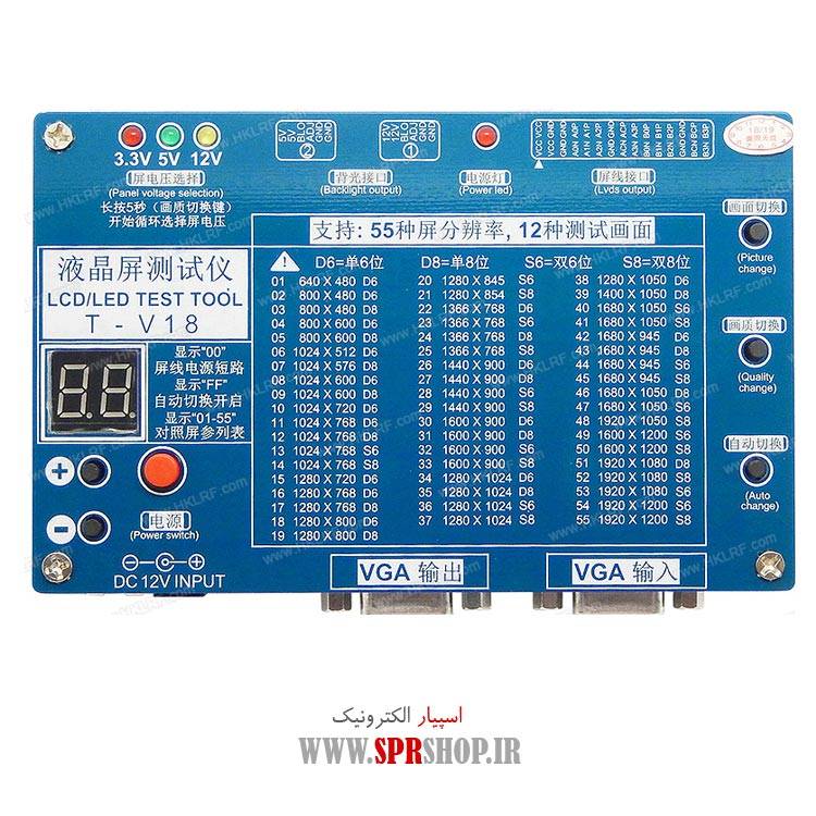 TESTER PANEL T-V18 LCD-LED 7″-84″+14LVDS