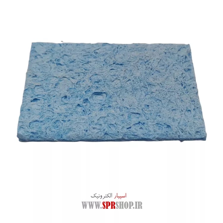 ABRE NASOZ MEDIUM BLUE