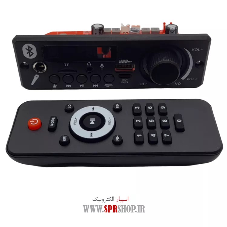 BOARD USB KH-K33 Recording&calling 2*80W 8-24V