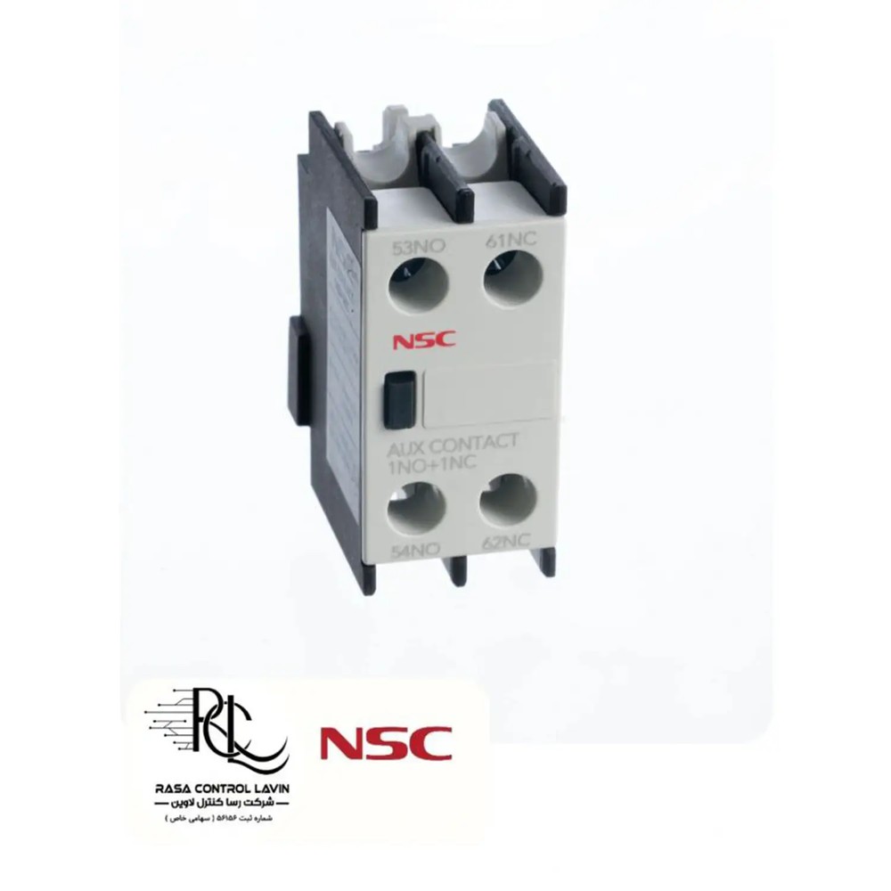 کنتاکت های کمکی برند NSC