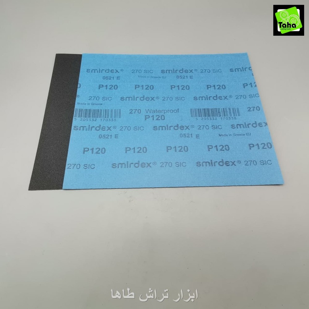 پوستاب smirdex P120 یونانی